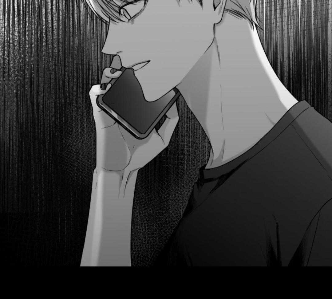 偏执占有 第10话 第23页