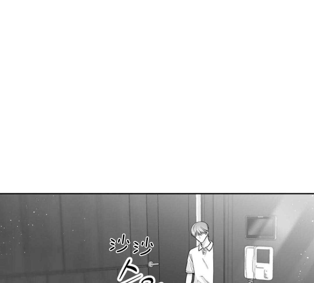 偏执占有 第10话 第50页