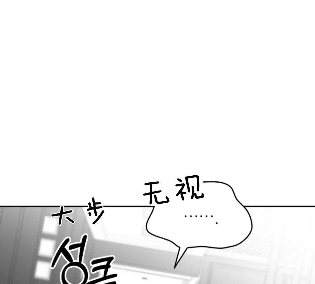 偏执占有 第10话 第58页