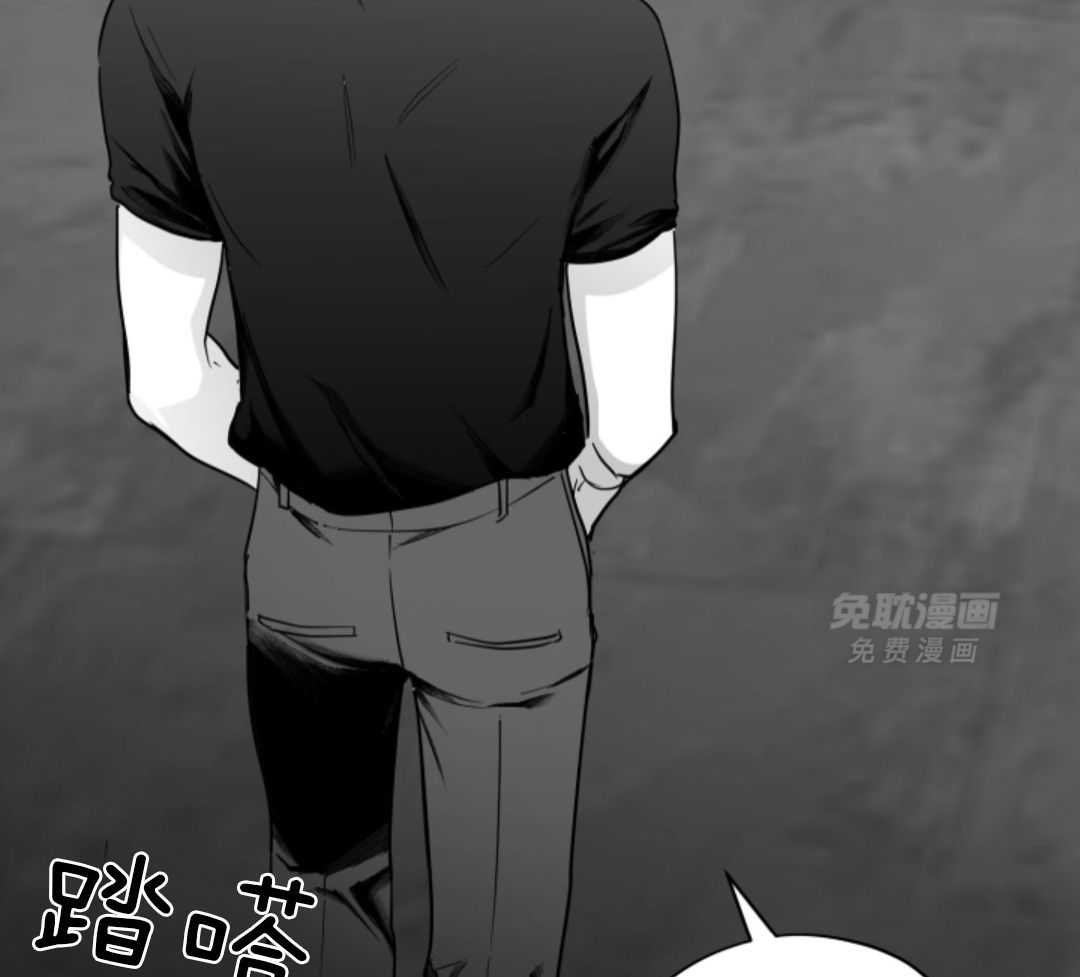 偏执占有 第10话 第68页