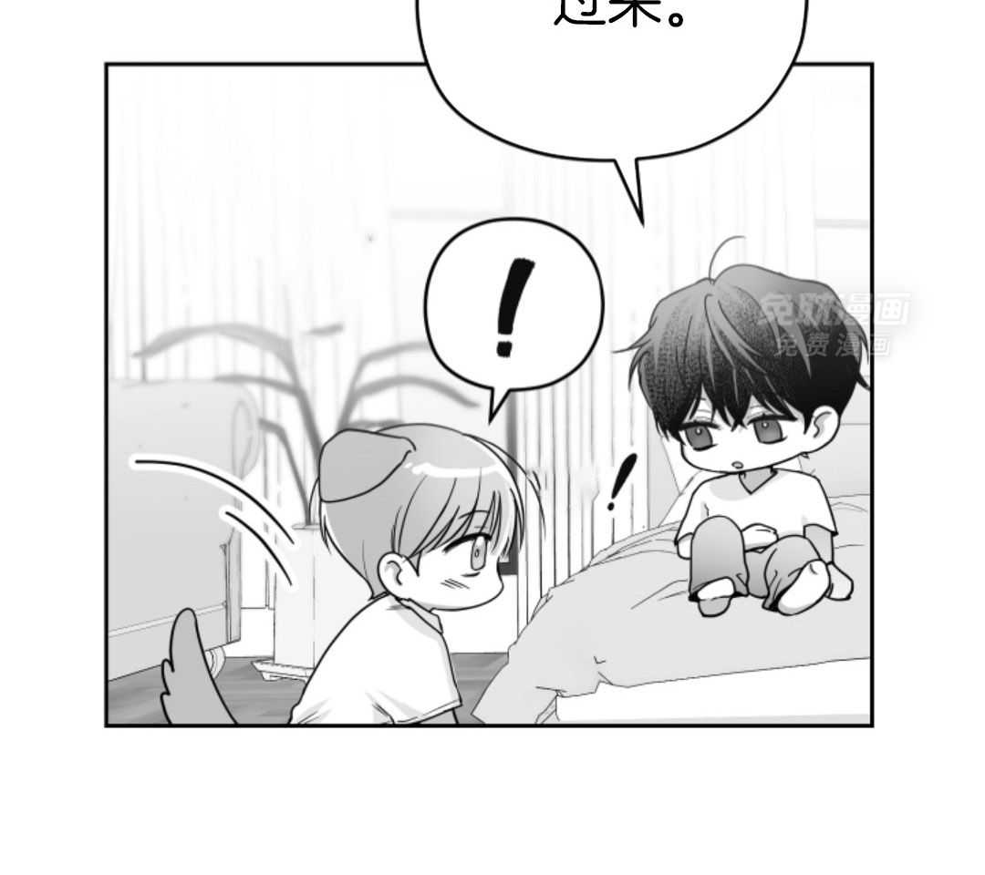 偏执占有 第11话 第6页