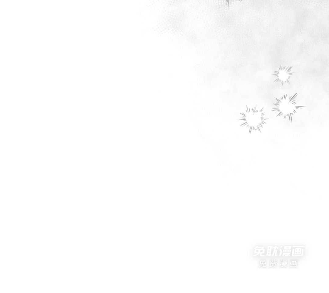 偏执占有 第11话 第10页