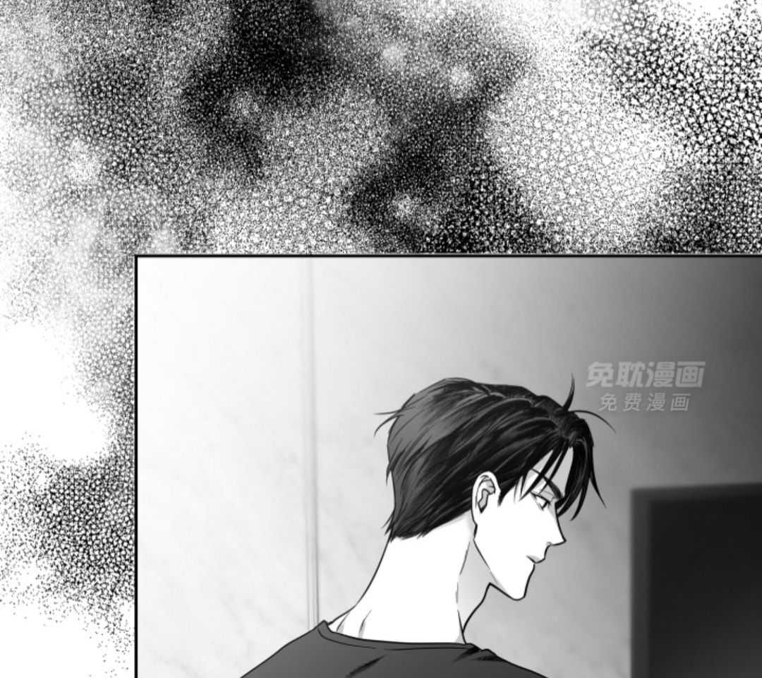 偏执占有 第11话 第17页