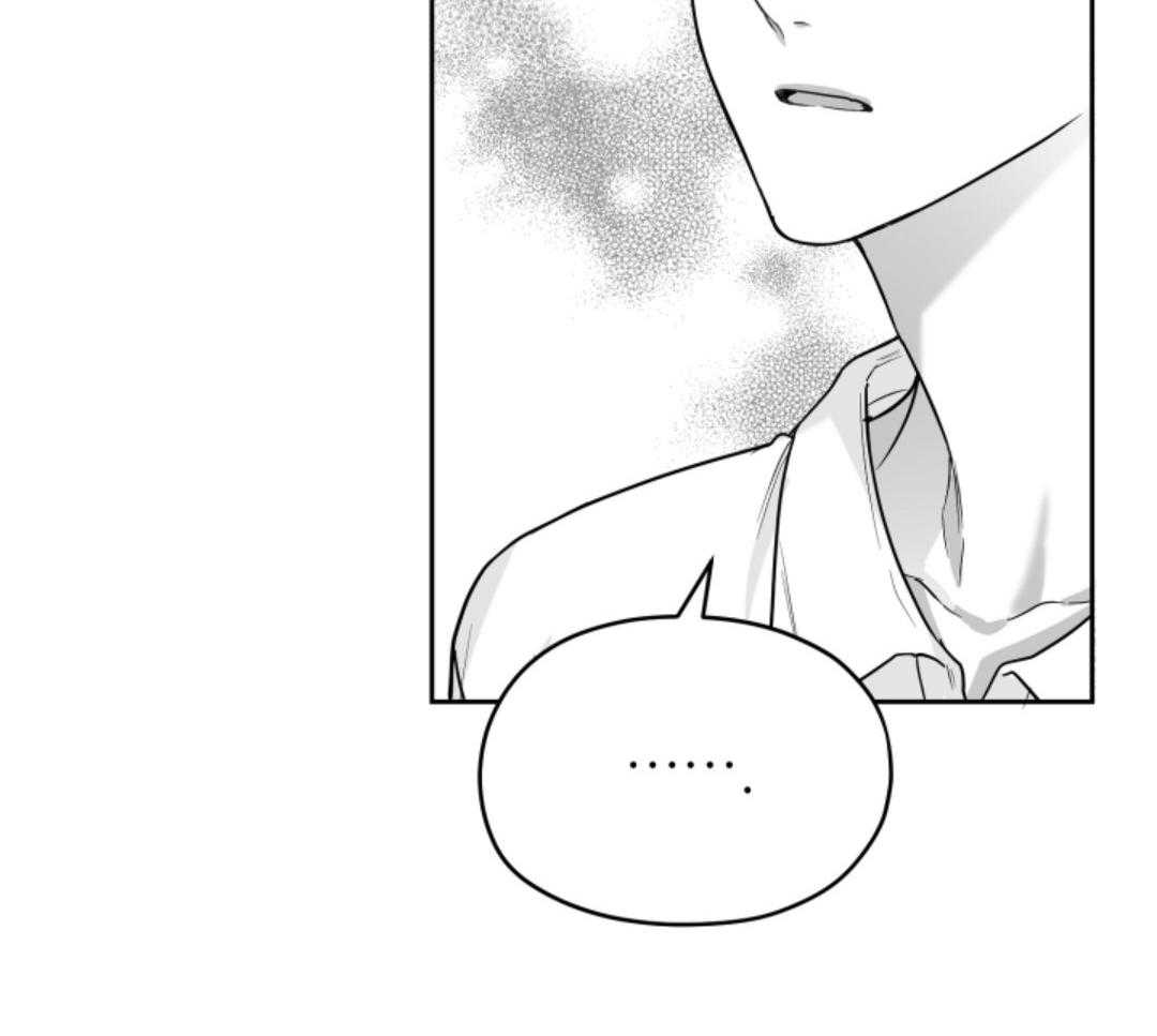 偏执占有 第11话 第33页