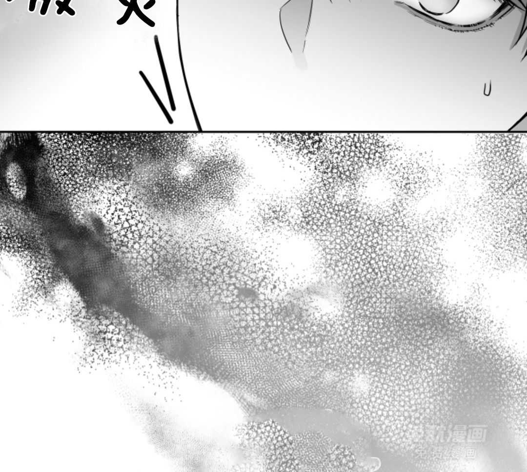 偏执占有 第11话 第41页