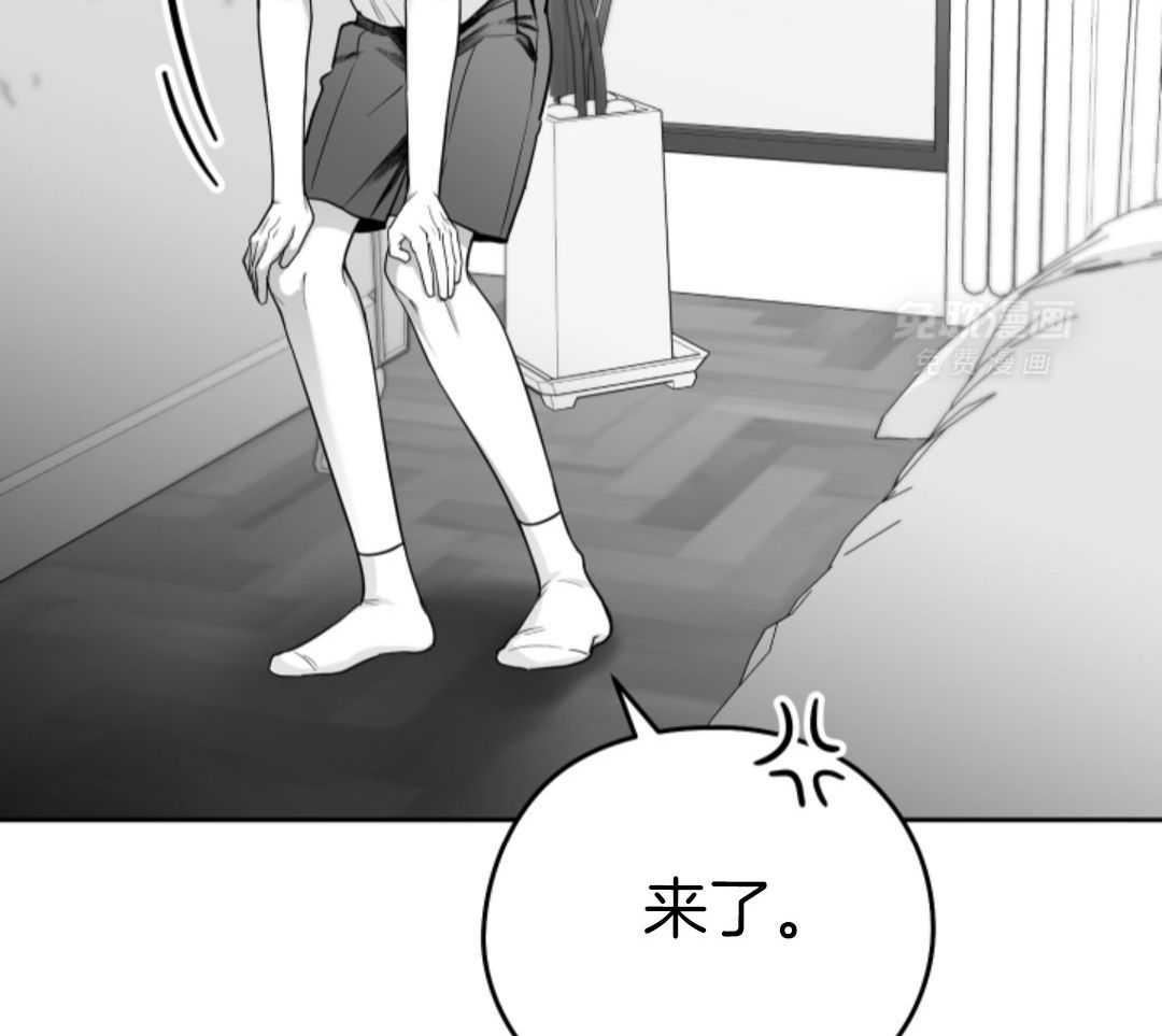 偏执占有 第11话 第53页