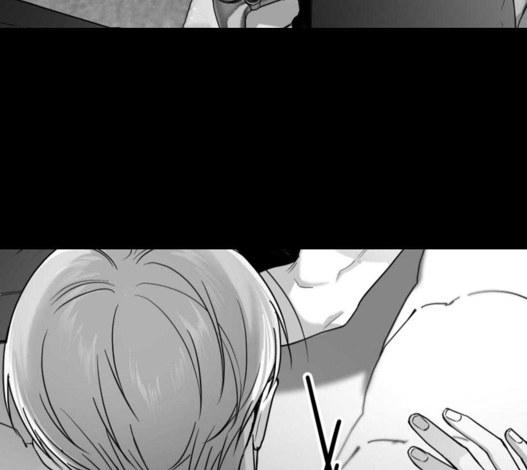 偏执占有 第11话 第58页