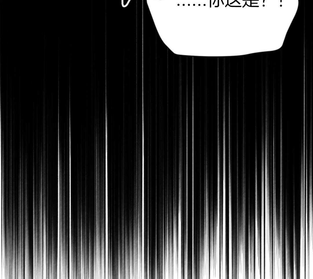 偏执占有 第11话 第60页