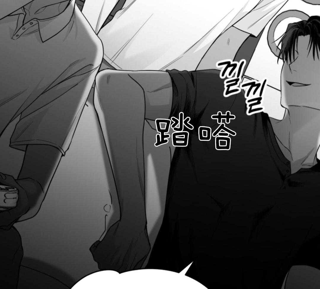 偏执占有 第12话 第15页