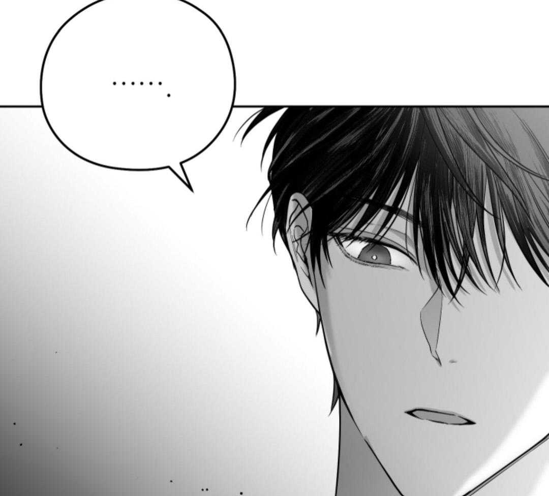 偏执占有 第12话 第17页