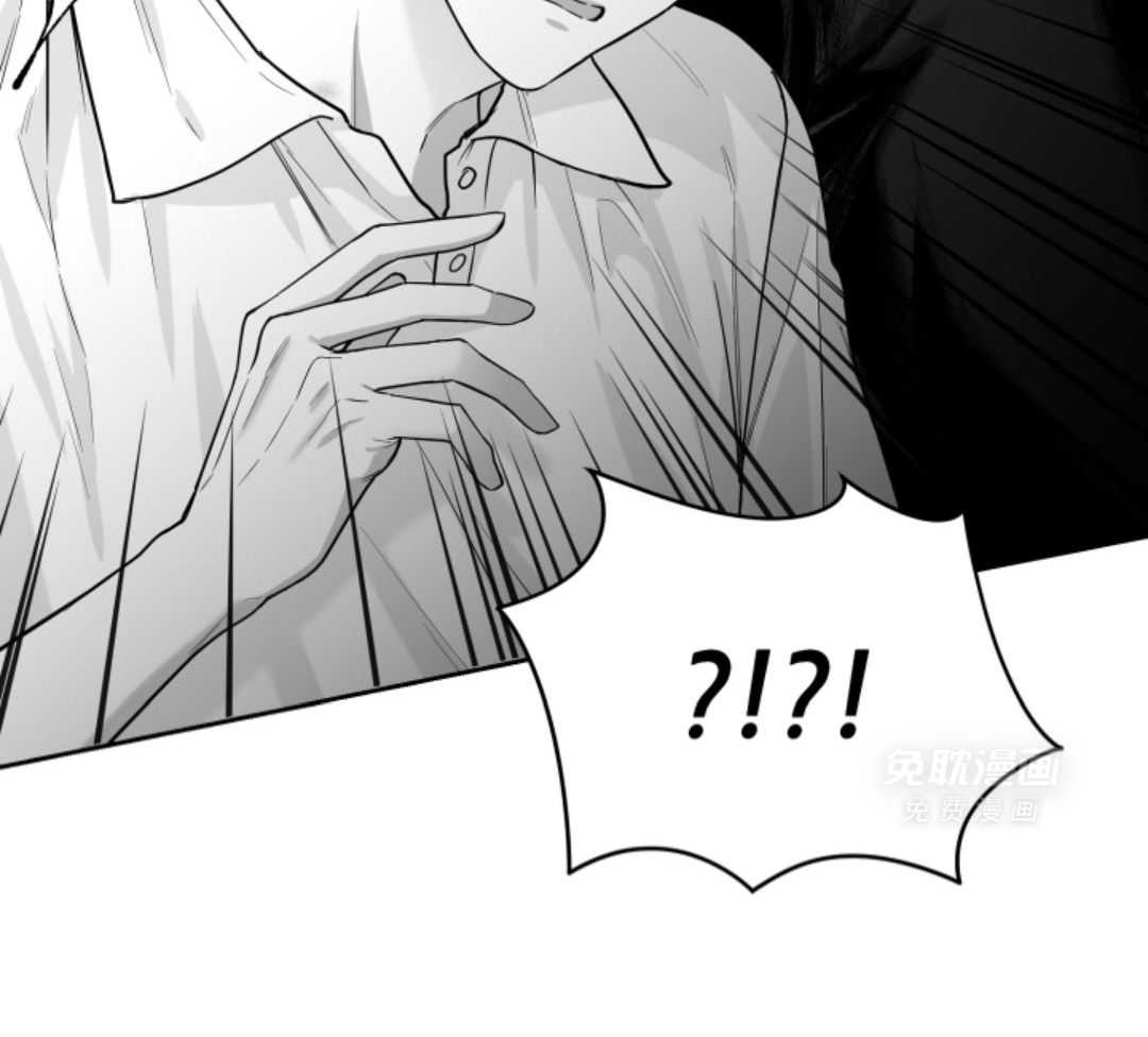 偏执占有 第12话 第22页