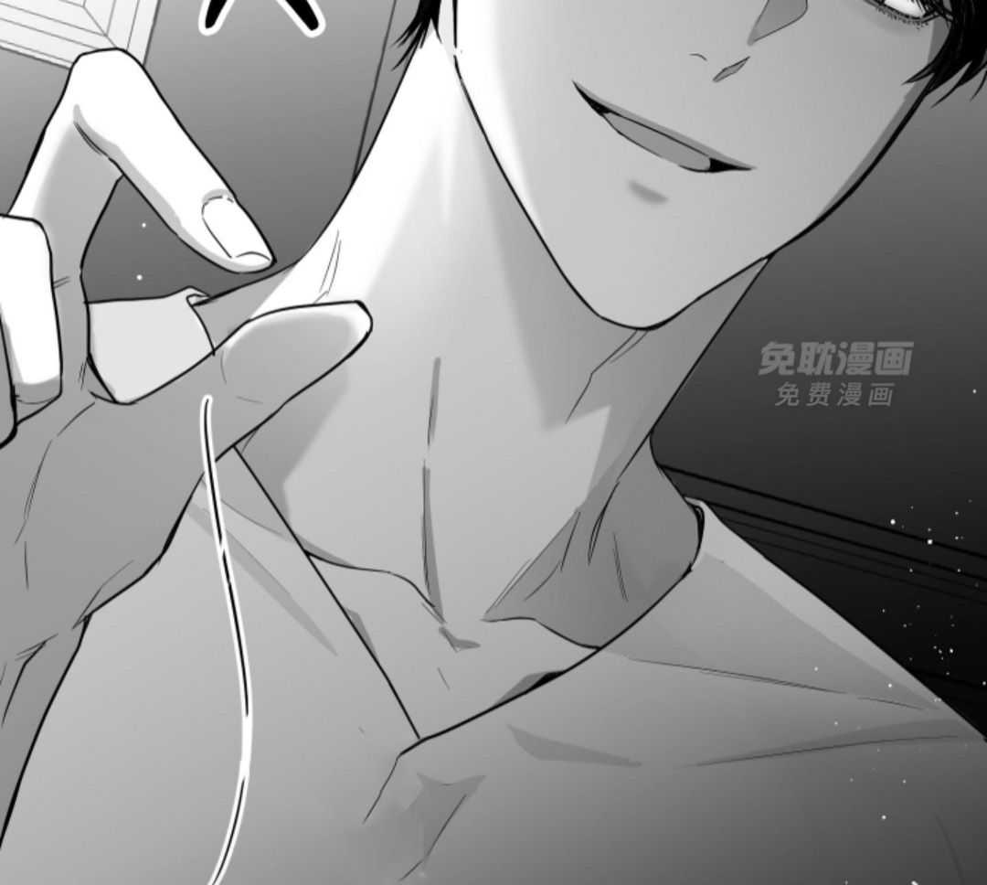 偏执占有 第12话 第30页