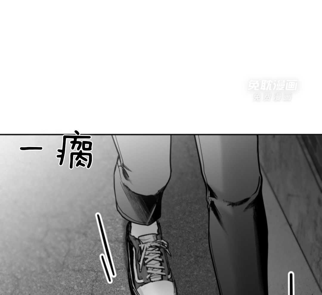 偏执占有 第12话 第36页