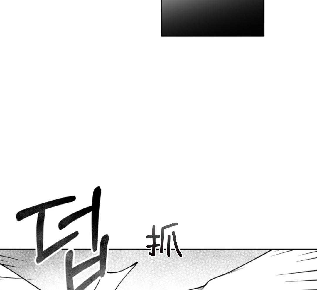 偏执占有 第12话 第50页