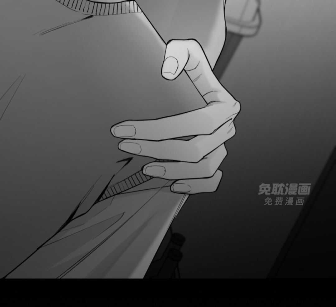 偏执占有 第12话 第55页