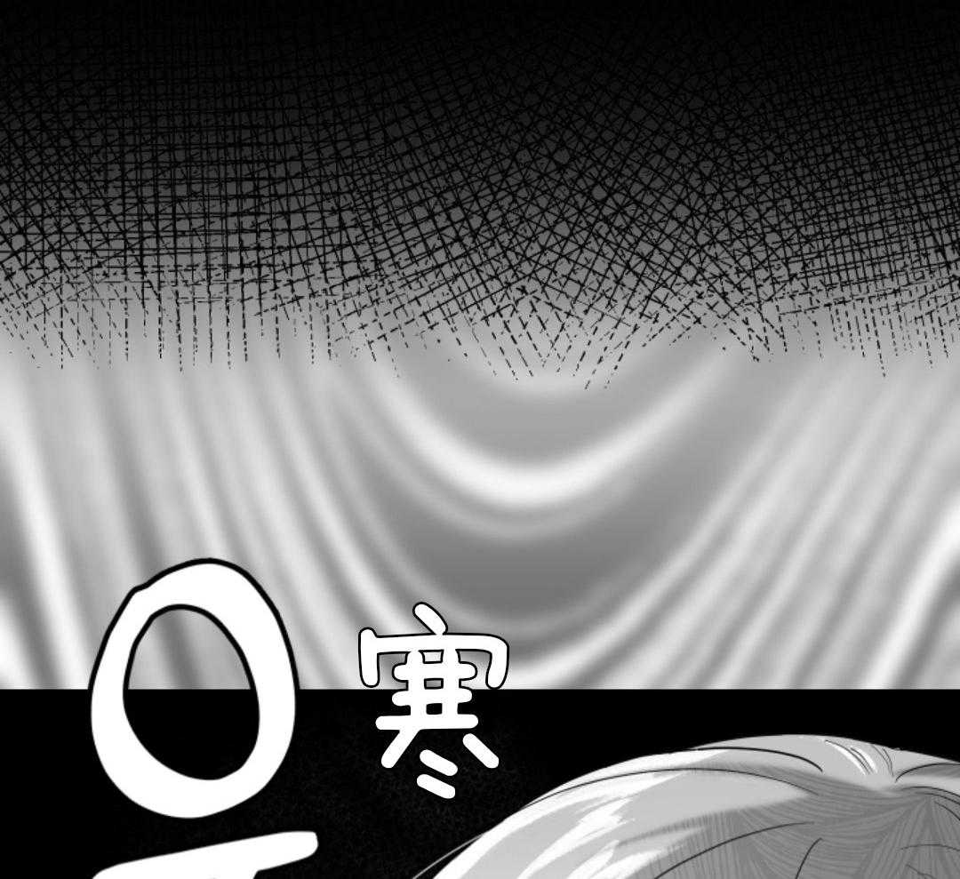 偏执占有 第12话 第56页