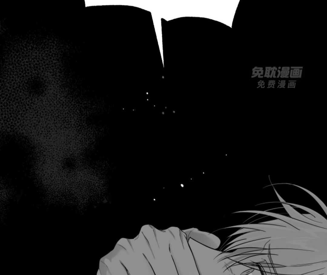 偏执占有 第12话 第67页