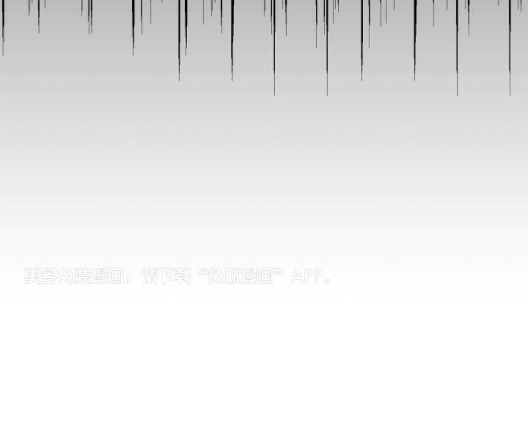 偏执占有 第12话 第70页