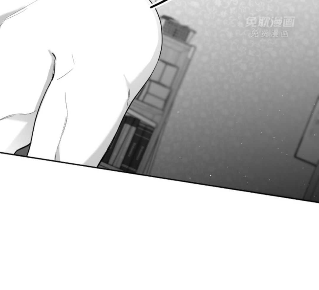 偏执占有 第13话 第2页