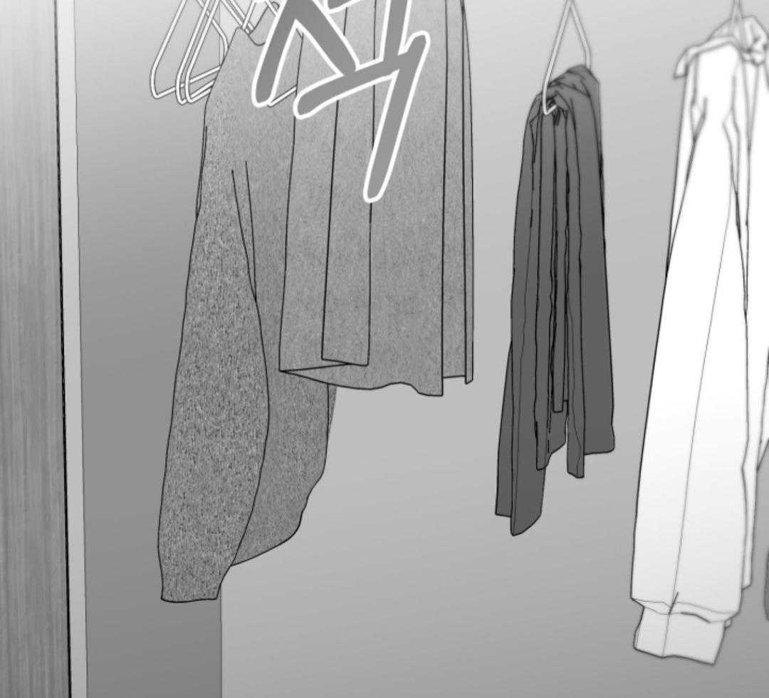 偏执占有 第13话 第7页