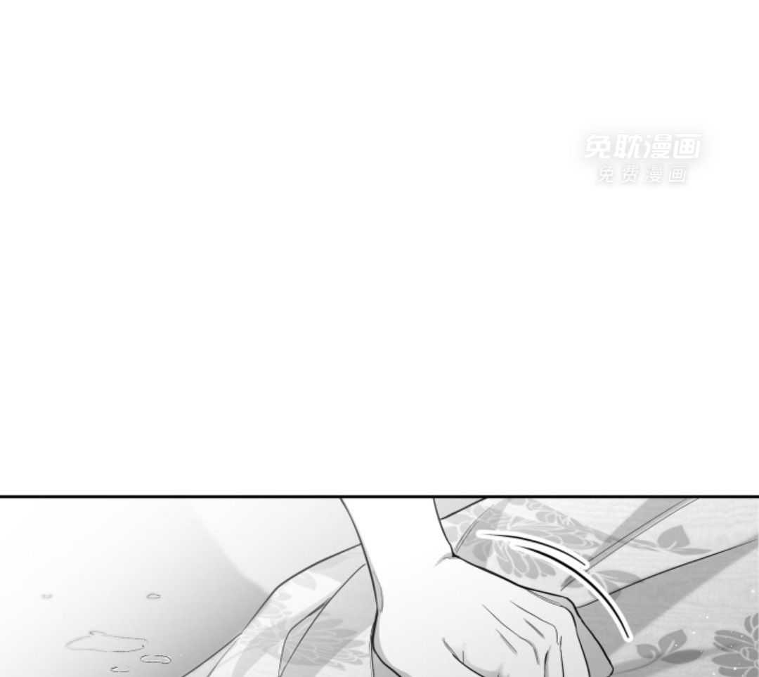 偏执占有 第13话 第25页