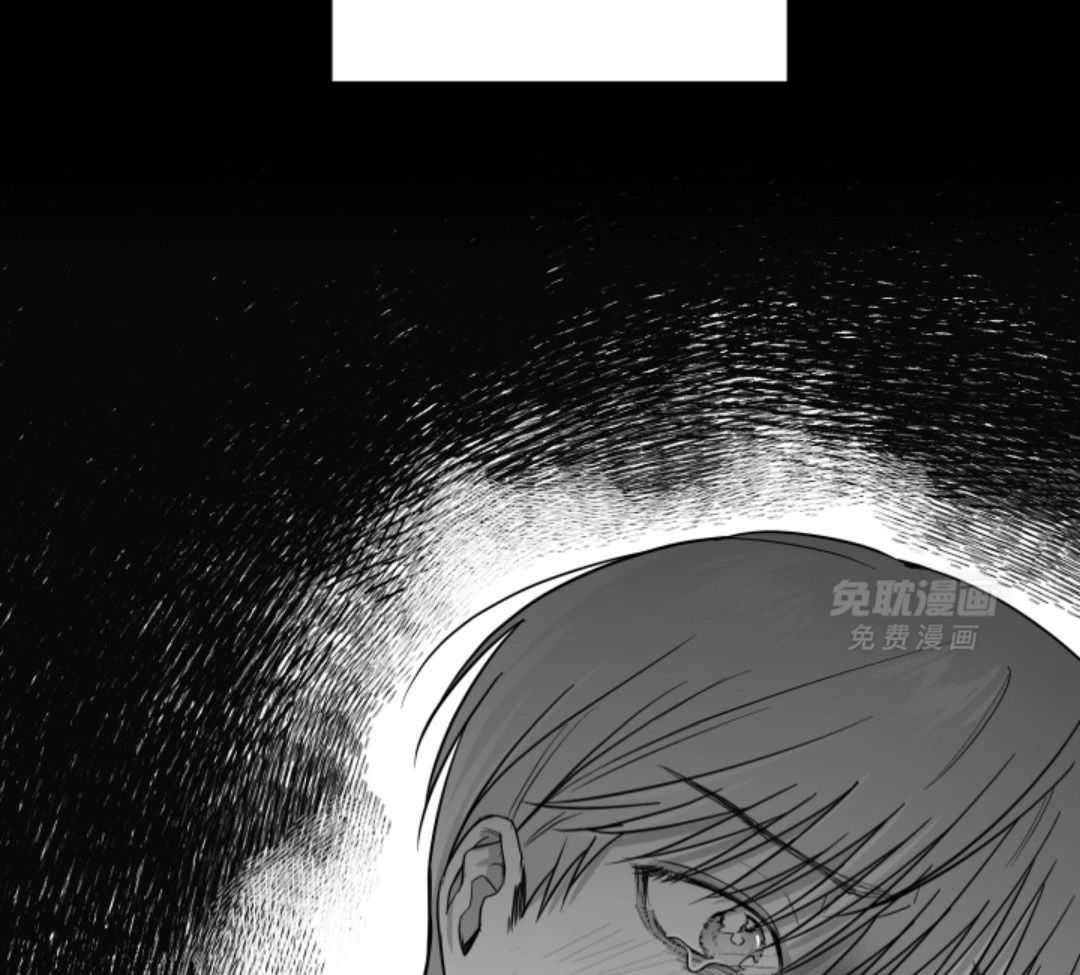 偏执占有 第13话 第42页