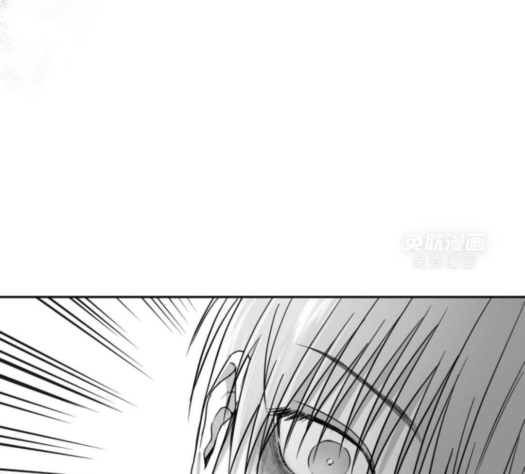 偏执占有 第13话 第47页