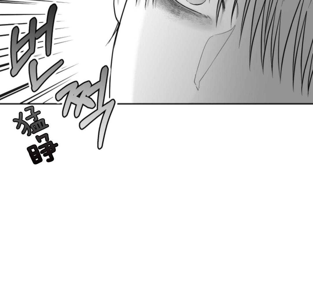 偏执占有 第13话 第48页