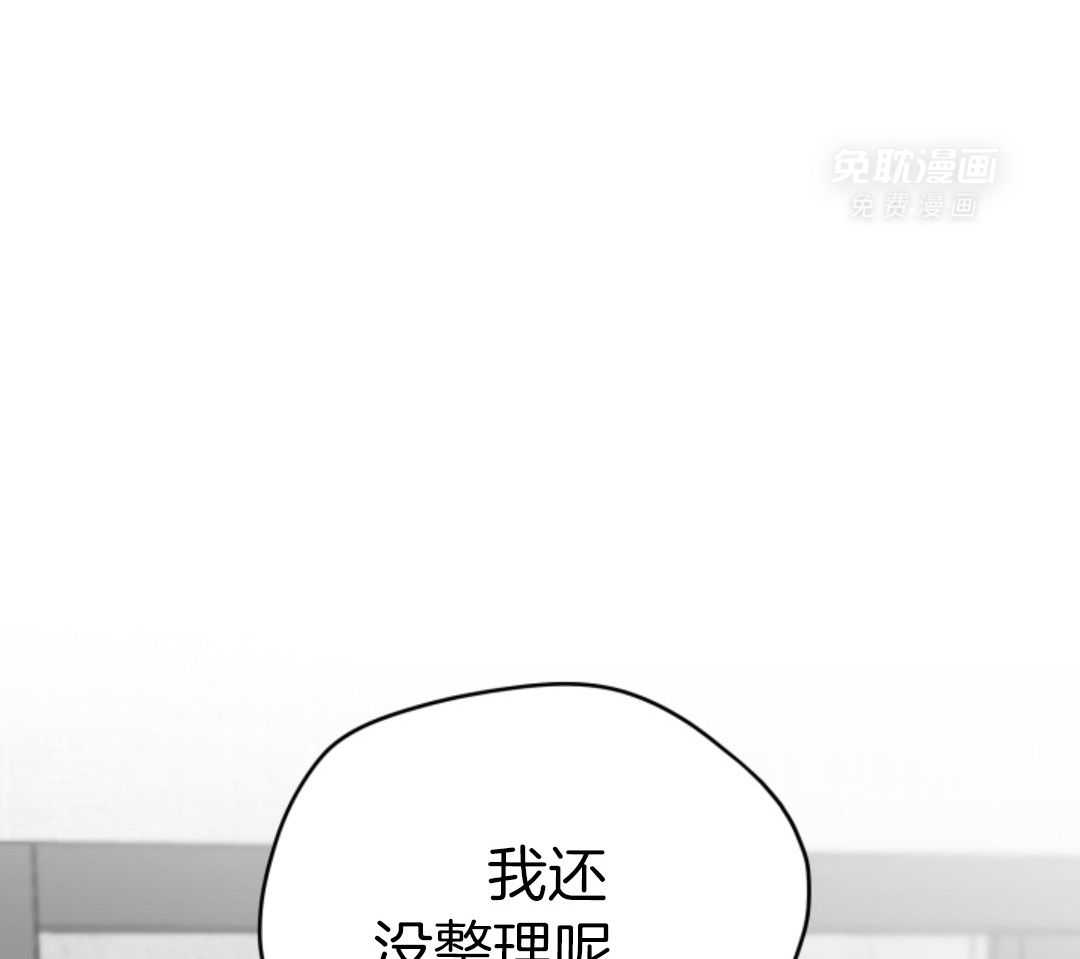 偏执占有 第13话 第62页