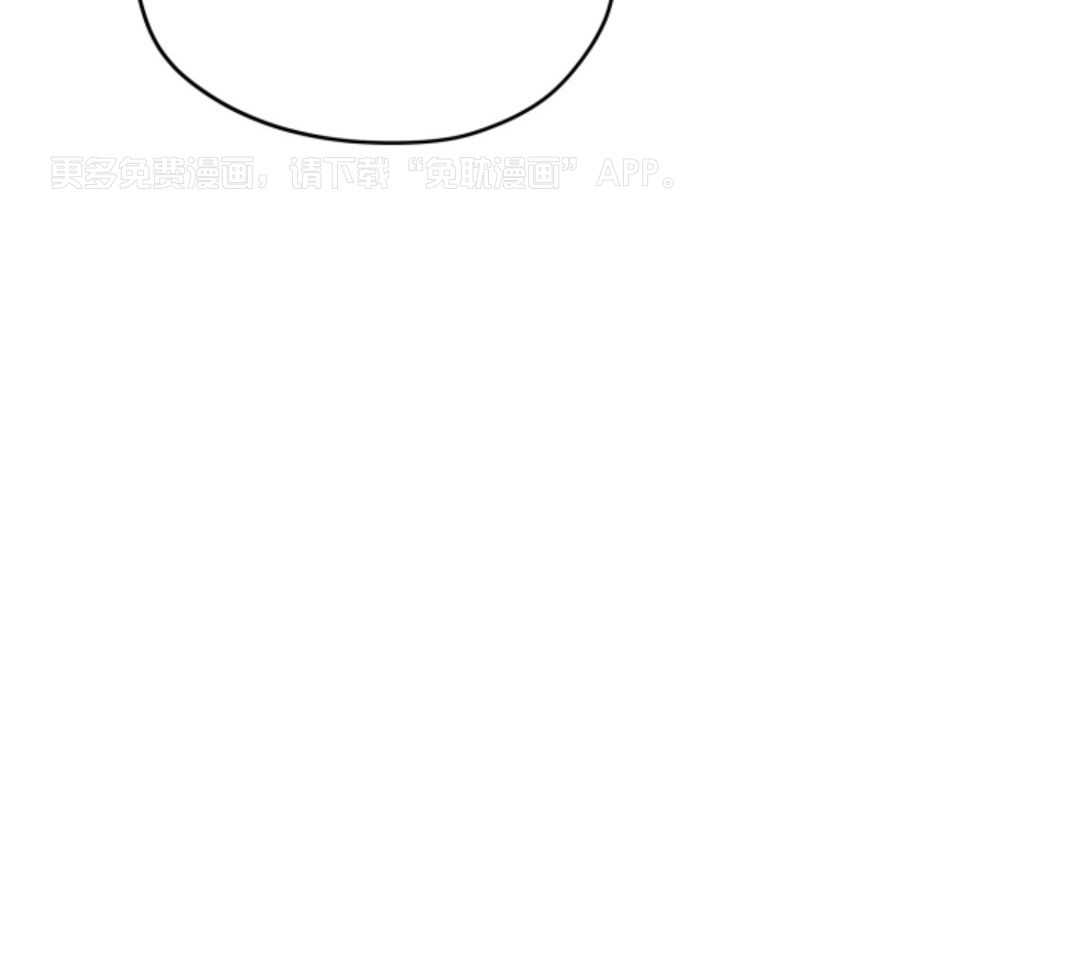 偏执占有 第13话 第65页