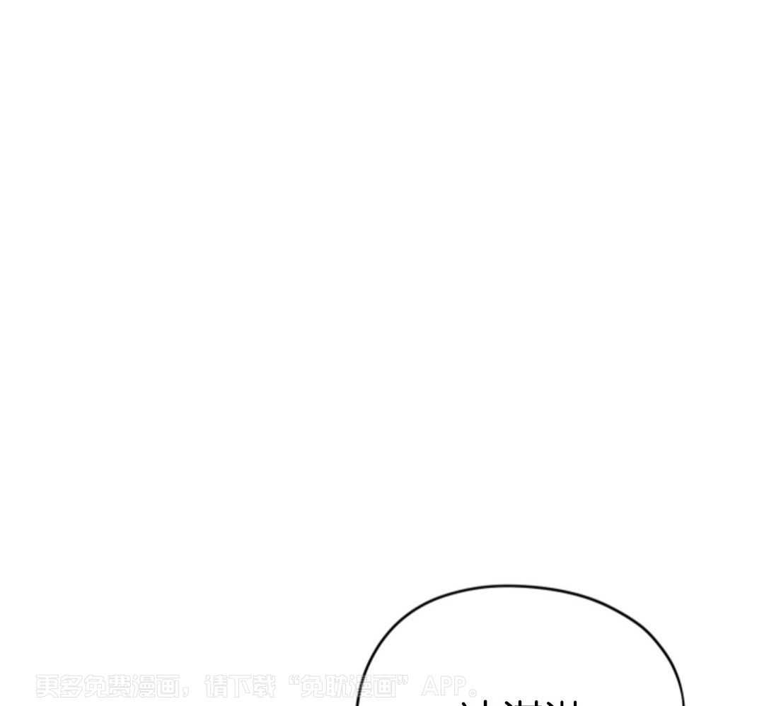 偏执占有 第14话 第0页