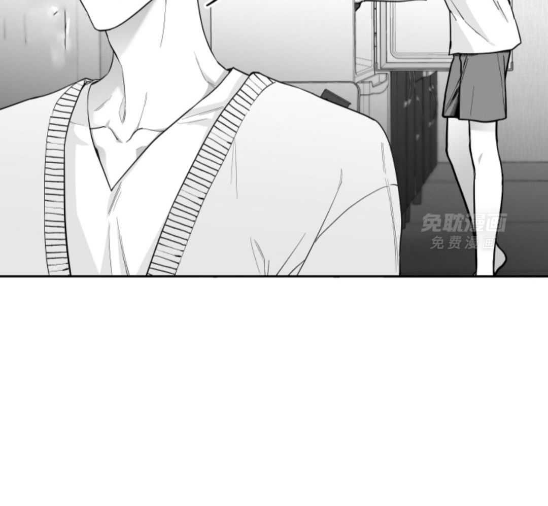 偏执占有 第14话 第6页