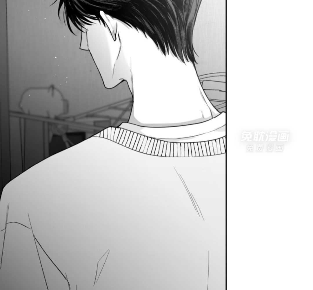 偏执占有 第14话 第8页