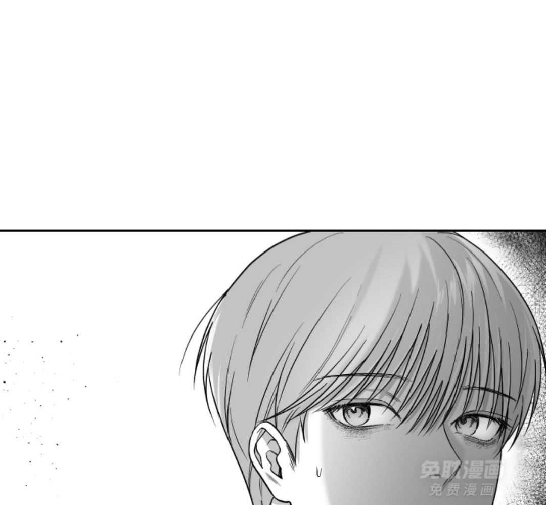 偏执占有 第14话 第17页