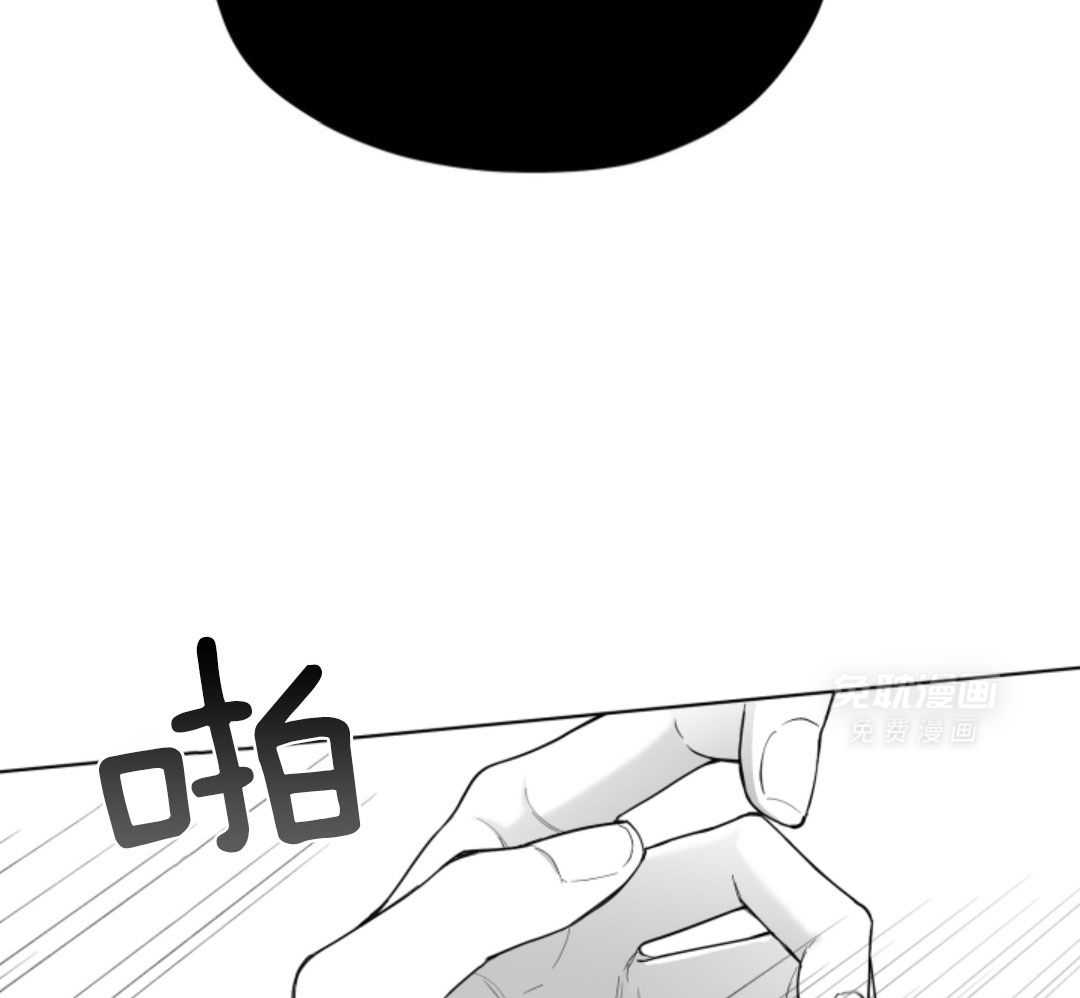 偏执占有 第14话 第24页