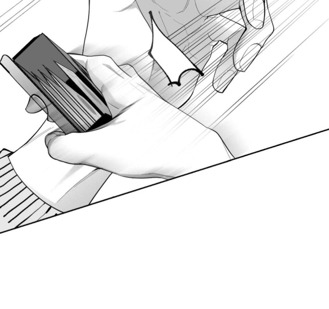 偏执占有 第14话 第25页