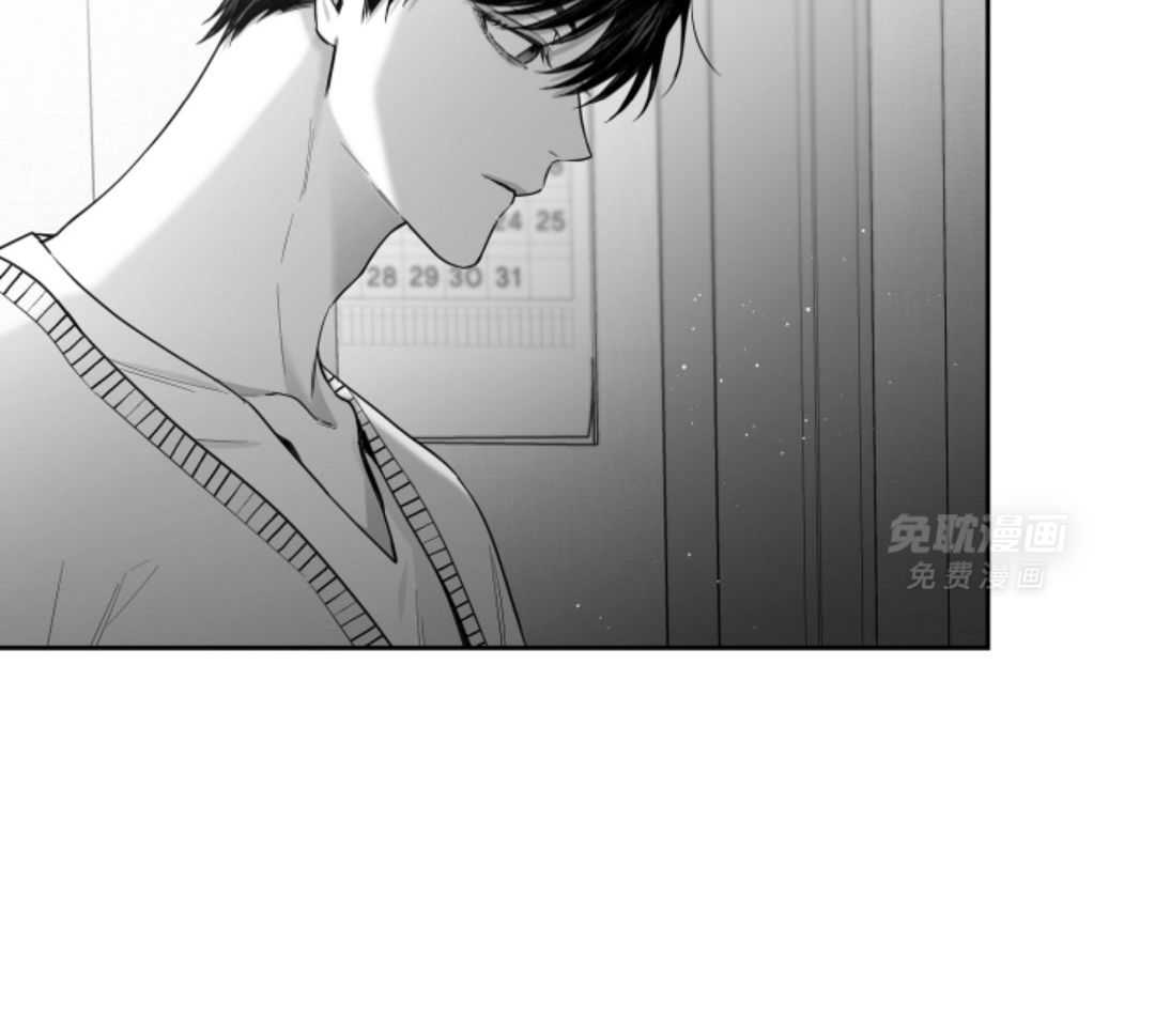 偏执占有 第14话 第32页