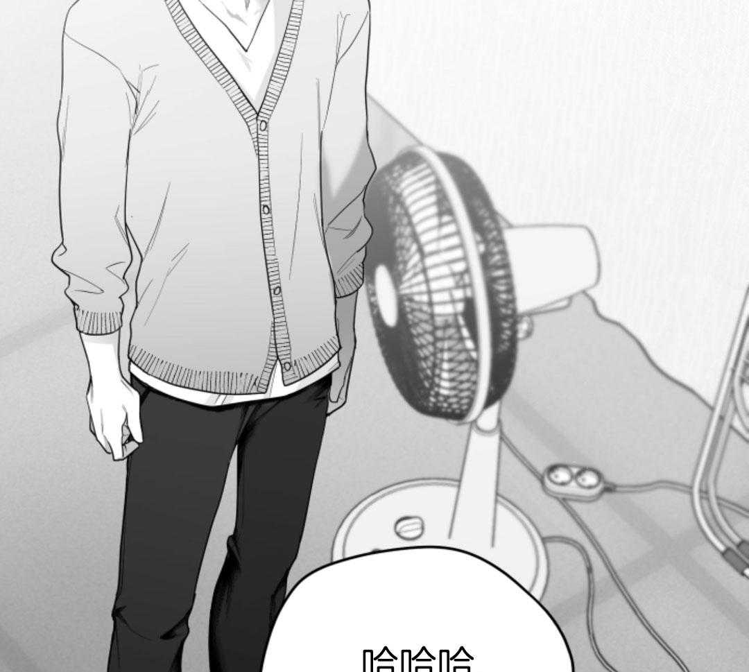 偏执占有 第14话 第34页