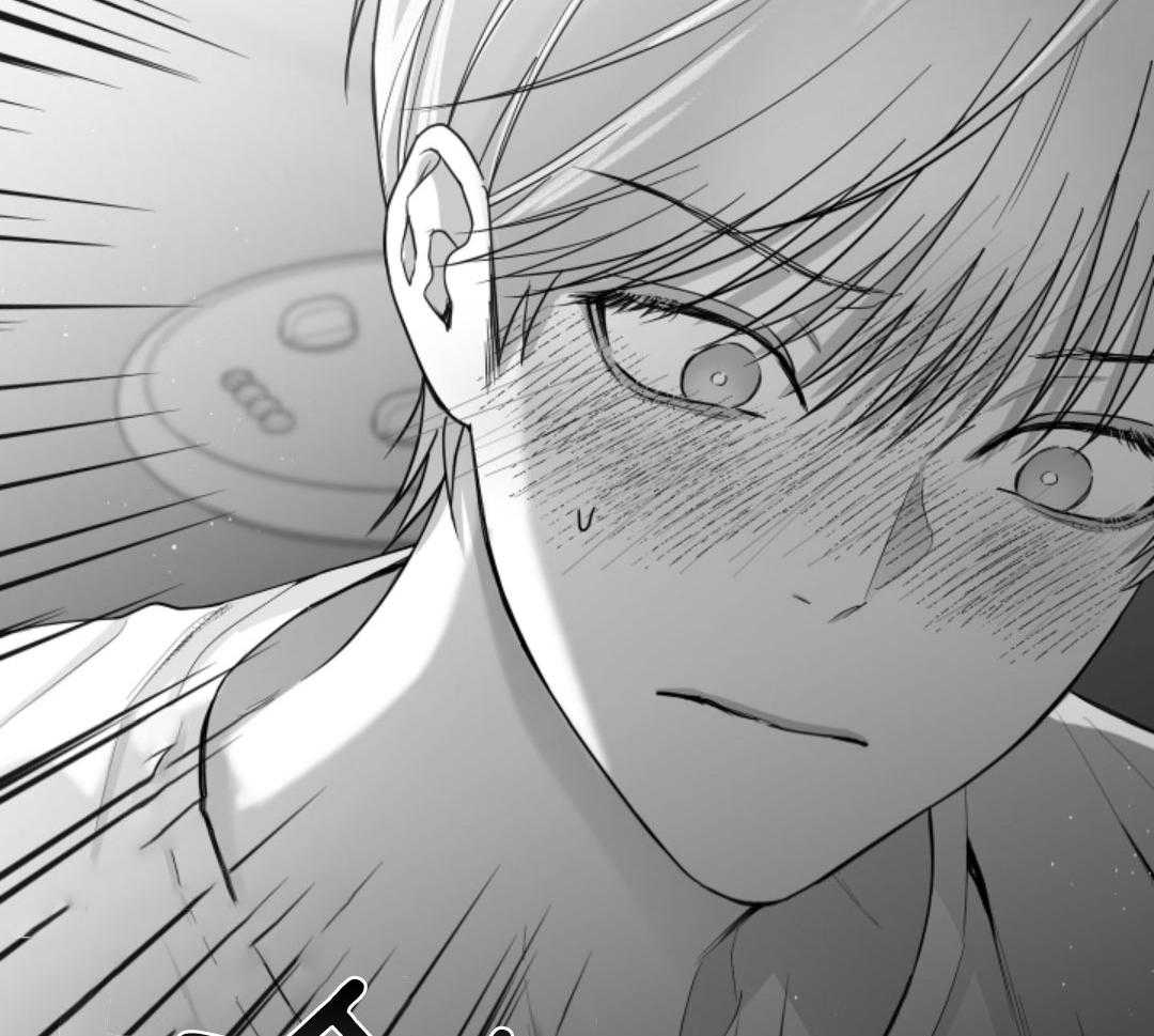 偏执占有 第14话 第38页