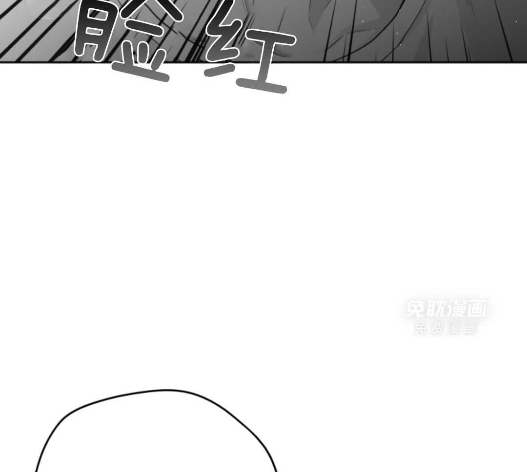 偏执占有 第14话 第39页