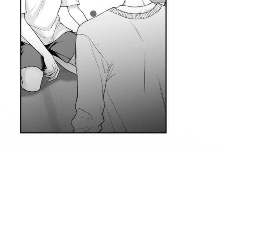 偏执占有 第14话 第41页