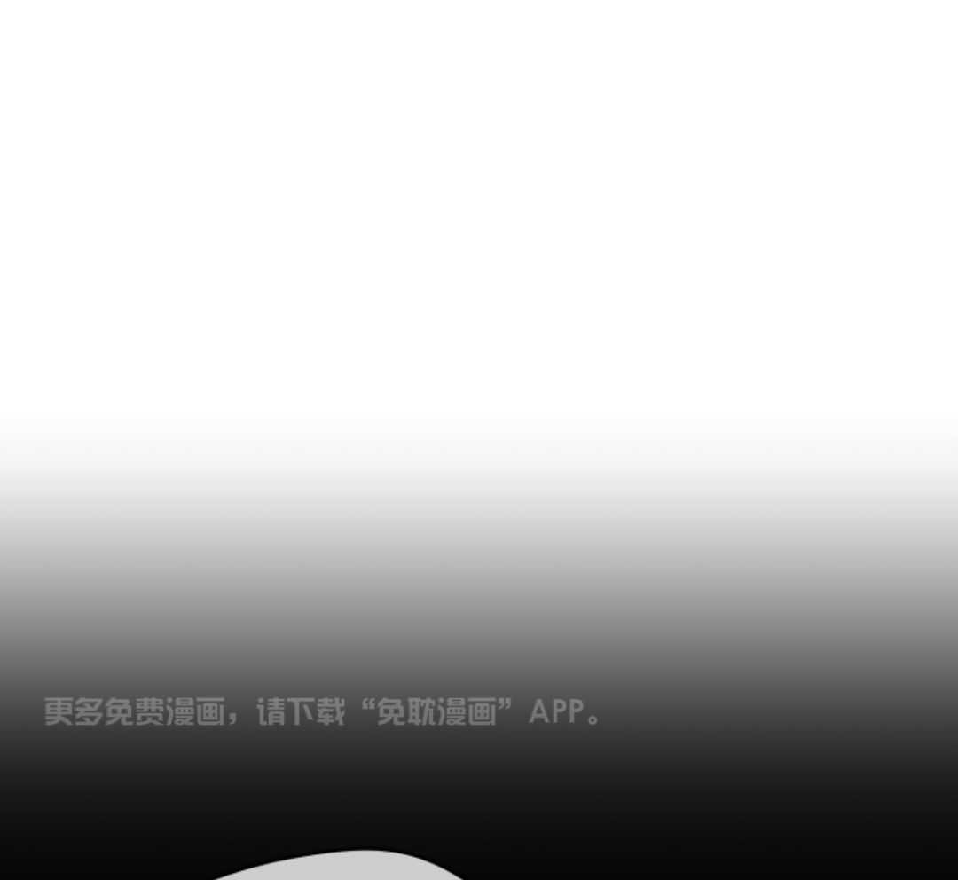 偏执占有 第15话 第0页