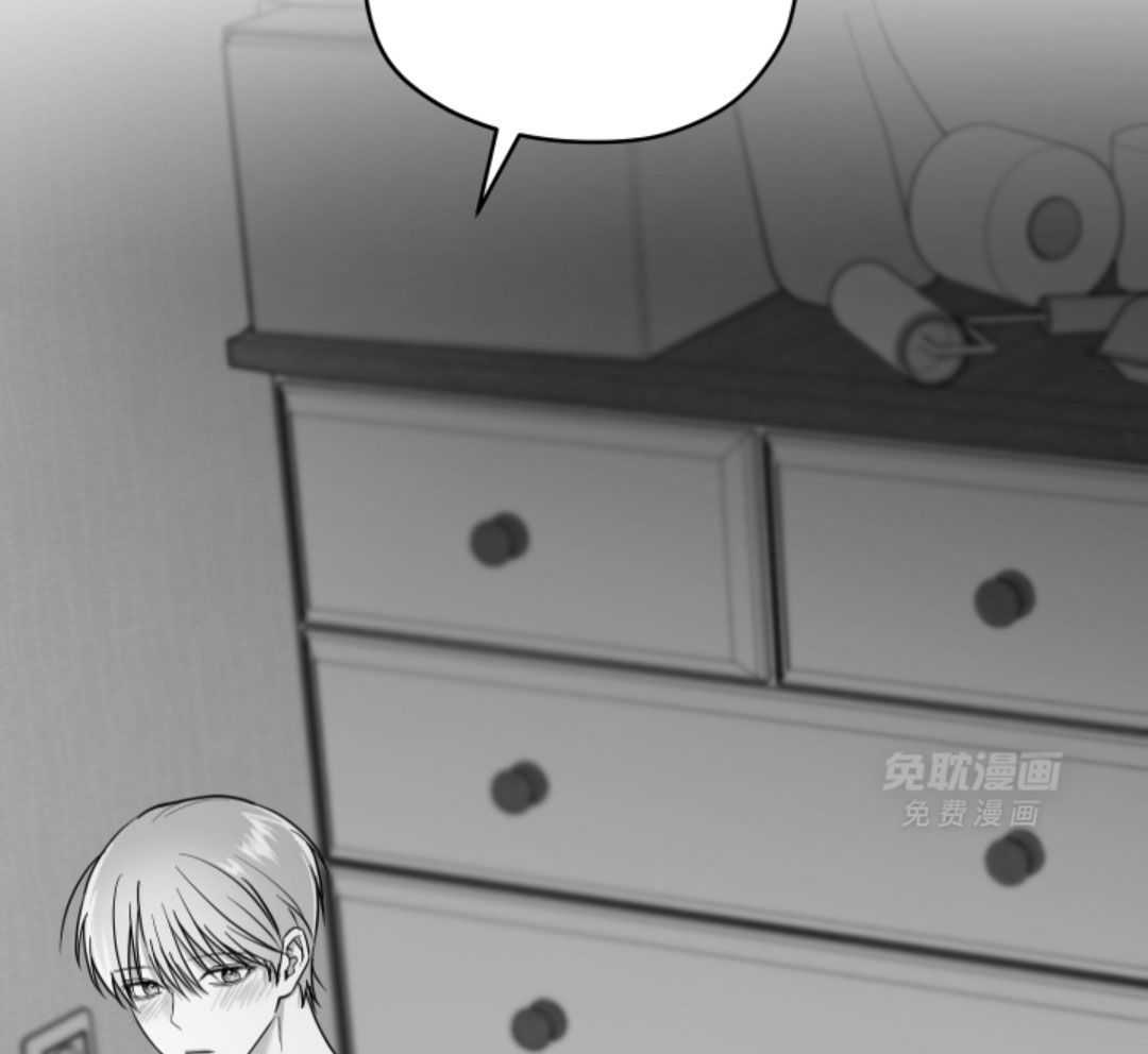 偏执占有 第15话 第3页