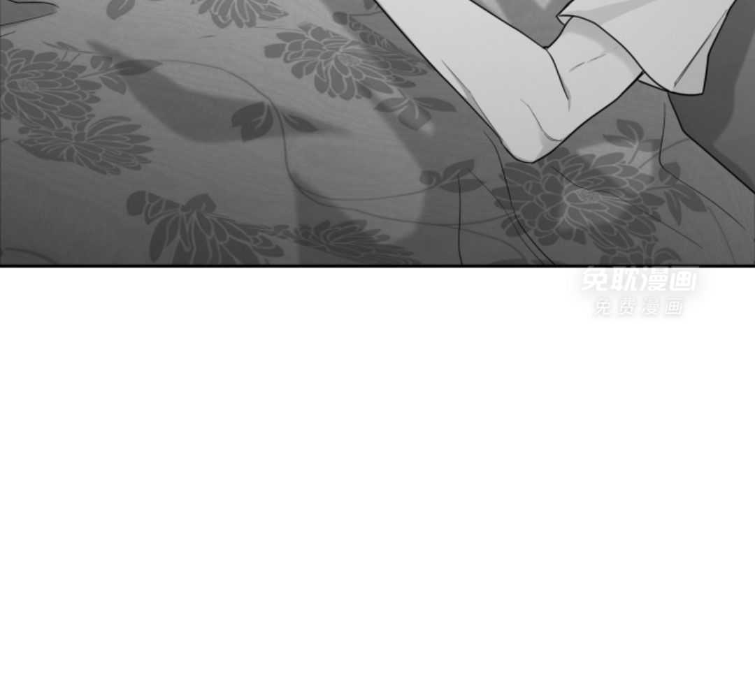 偏执占有 第15话 第5页