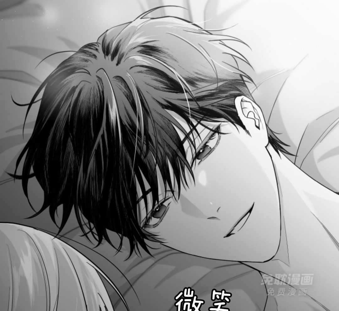 偏执占有 第15话 第15页