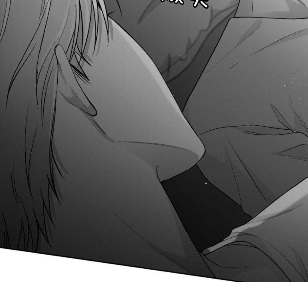 偏执占有 第15话 第16页