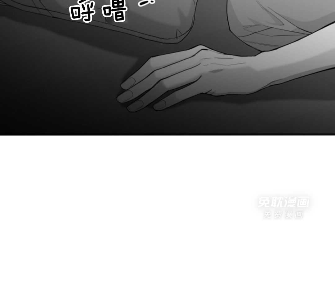 偏执占有 第15话 第26页