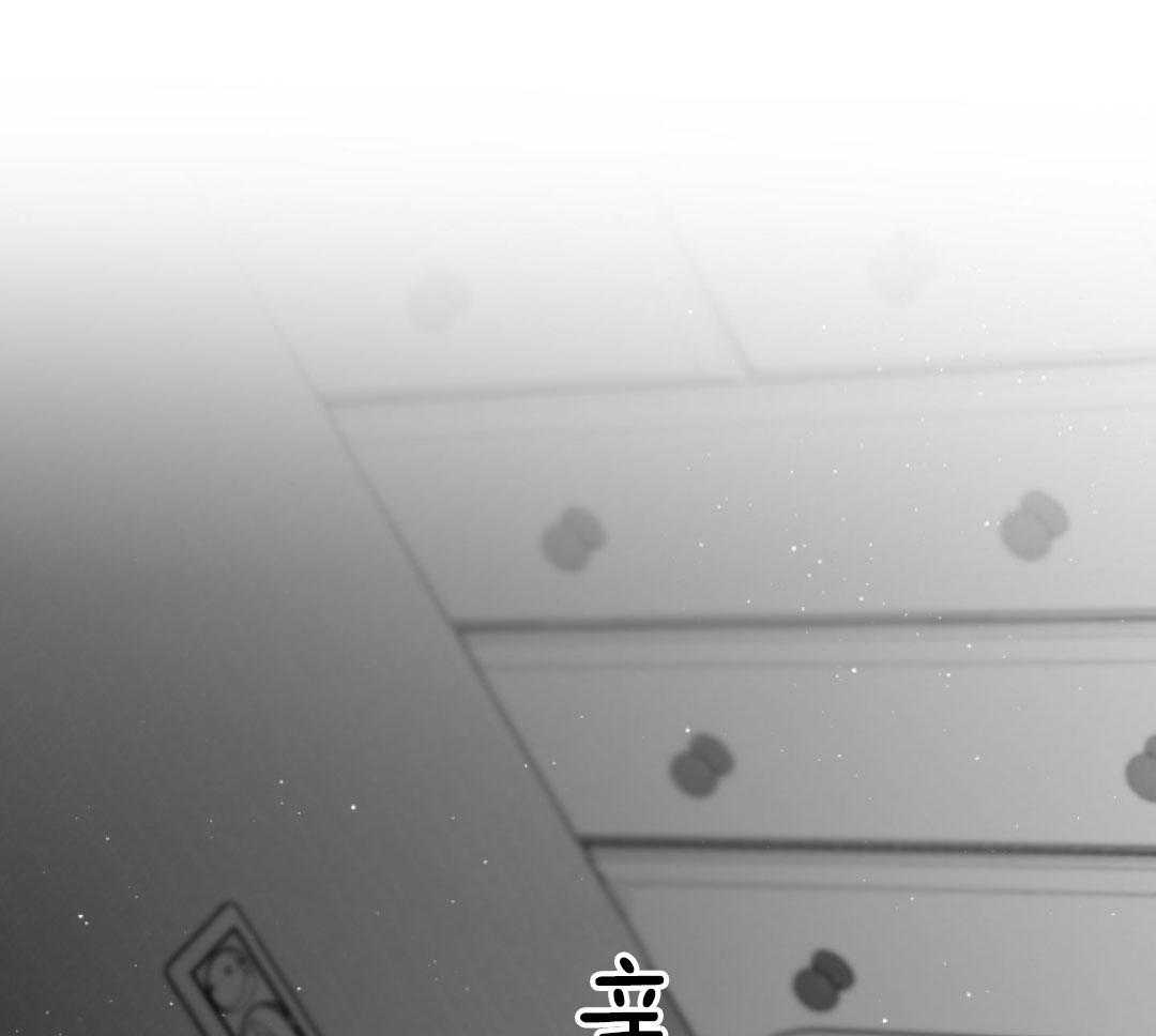 偏执占有 第15话 第50页