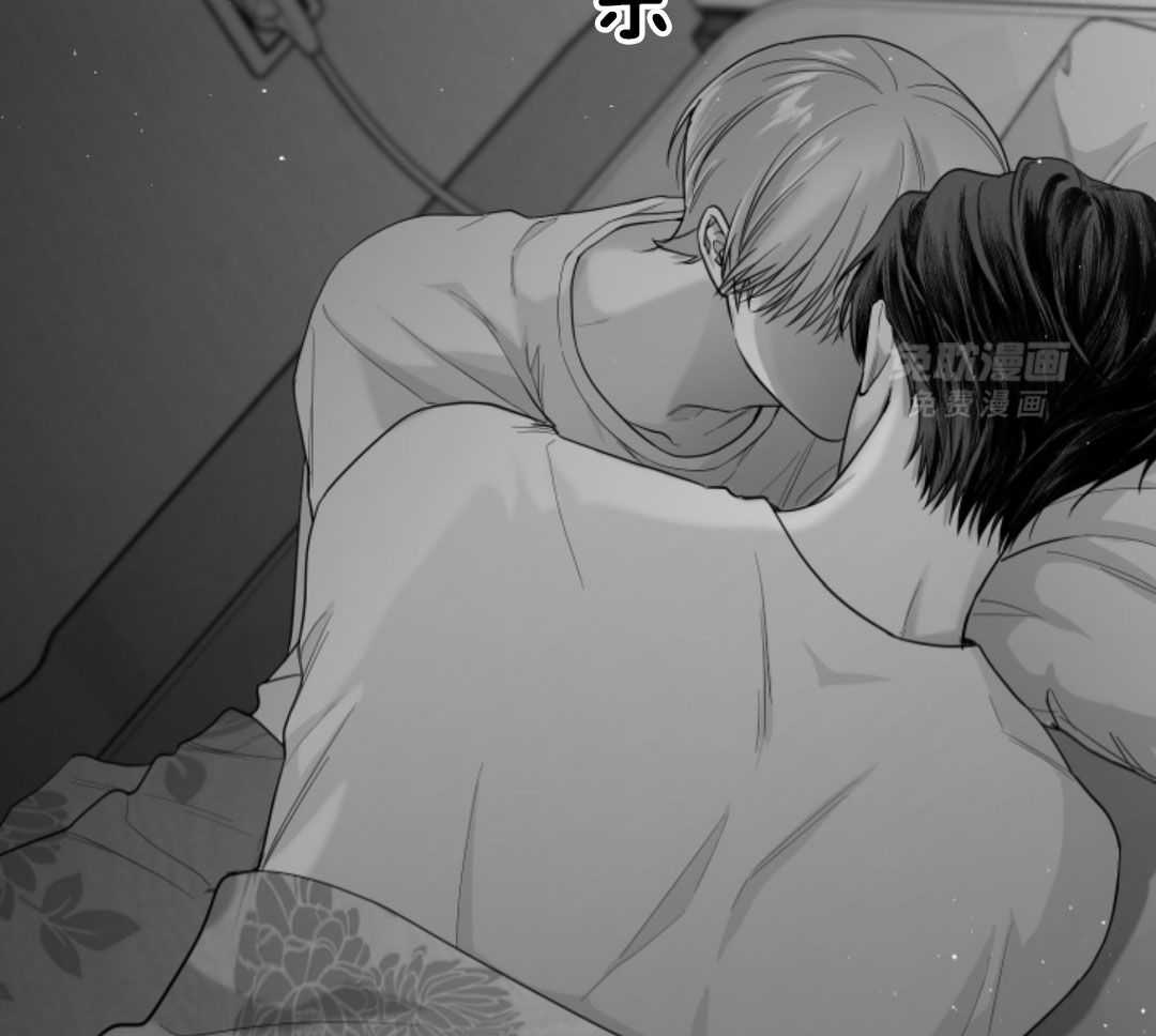 偏执占有 第15话 第51页