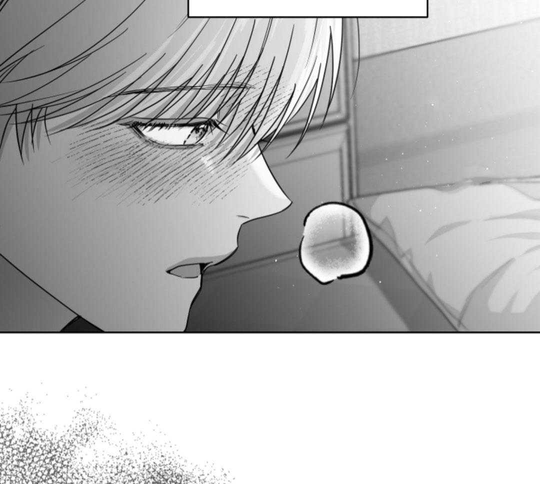 偏执占有 第15话 第57页